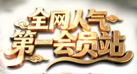 即将上线