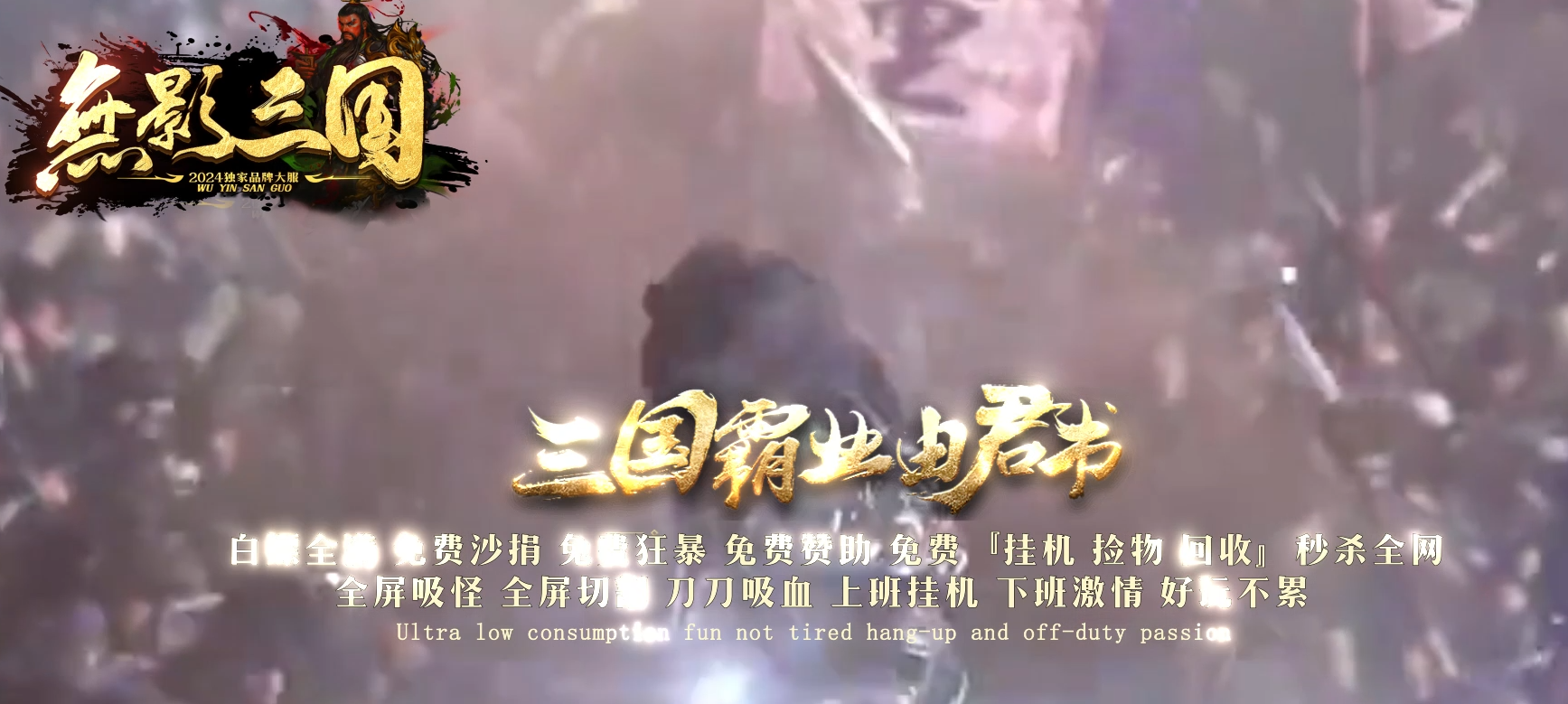 无影三国单职业迷失下载,无影三国单职业迷失攻略 无影三国单职业迷失 无影三国单职业迷失攻略.无影三国单职业迷失下载 第1张